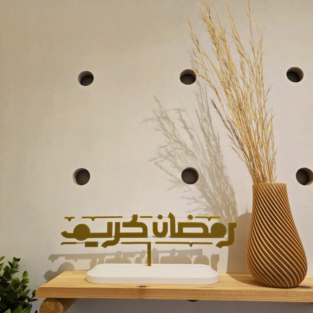 Ramadan Kareem Arabic Style Table Decor