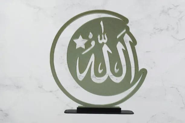 Allah Arabic Calligraphy Stand – Elegant Home Decor for Ramadan & Eid